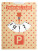 parkovacín karta - ap718533_82q705t2 - variant Ap 718533