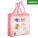 Foldable RPET shopping bag with pouch - mb1107-a-v2 - variant