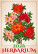 Herbarium Calendar - N144-26_013 - variant He N144-26
