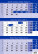 Three-month calendar blue - N321-26_001 - variant He N321-26