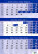 Three-month calendar blue