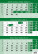 Three-month calendar green - N322-26_001 - variant He N322-26