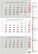 Three-month calendar, gray, with notes