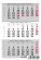 MINI three-month calendar - S369-26_001 - variant He S369-26