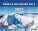 Calendar Czech and Slovak Mountains - SM09-27_002 - variant He SM09-27
