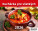 Calendar Cookbook for Everyone - SM301-26_002 - variant He SM301-26