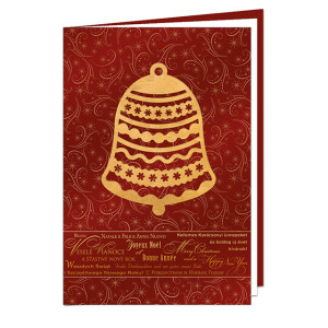 New Year's greeting PF12