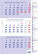 Three-month calendar blue with notes