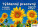 Weekly calendar with quotes - S370-27_002 - variant He S370-27