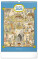 NOTIQUE Wall calendar Josef Lada CZ 2026, 33 x 46 cm - pgn-35203-l_tit - variant Pg PGN-35203-L