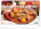 NOTIQUE Desk calendar Cheap recipes CZ 2026, 23.1 x 14.5 cm - pgs-35712_tit - variant Pg PGS-35712