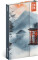 NOTIQUE Weekly Magnetic Diary Japan 2026, 13 x 21 cm - pgd-35539-z_tit - variant Pg PGD-35539-Z