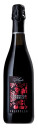Lambrusco Amabile Frizzante – Ariola