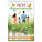 Wall calendar Large family calendar 2027
