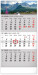 NOTIQUE Wall calendar 3-month Country gray - with Slovak names 2027, 29.5 x 43 cm