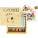 Games set, Neutral - 2553-00 - variant Gi 2553-00
