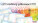 Calendar Weekly family planning calendar